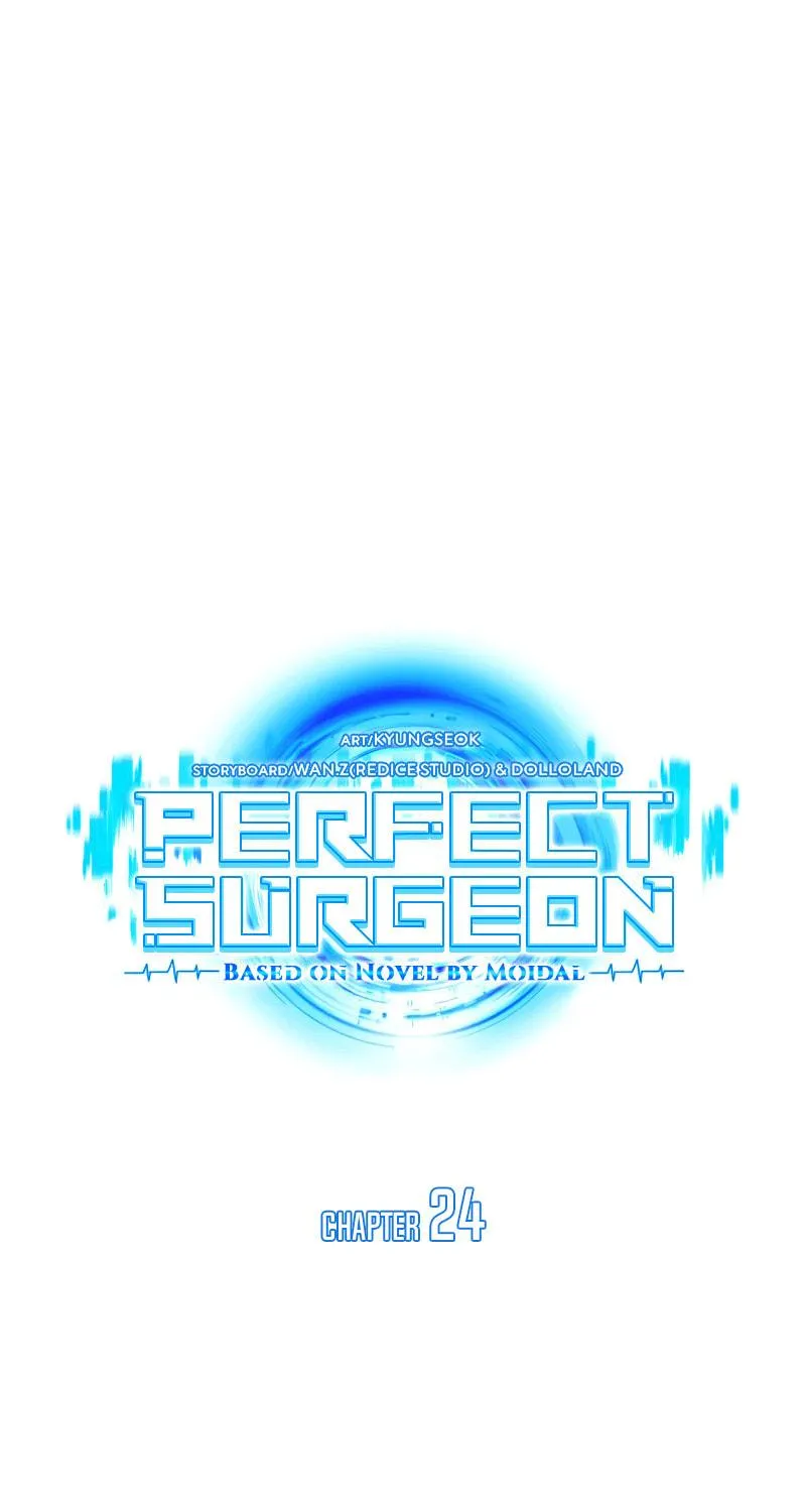 Read Perfect Surgeon chapter 24 image 12 on Lezhin