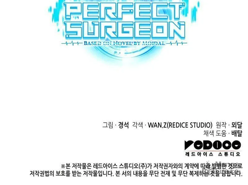 Read Perfect Surgeon chapter 24 image 91 on Lezhin