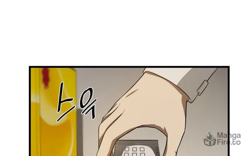 Read Perfect Surgeon chapter 25 image 103 on Lezhin
