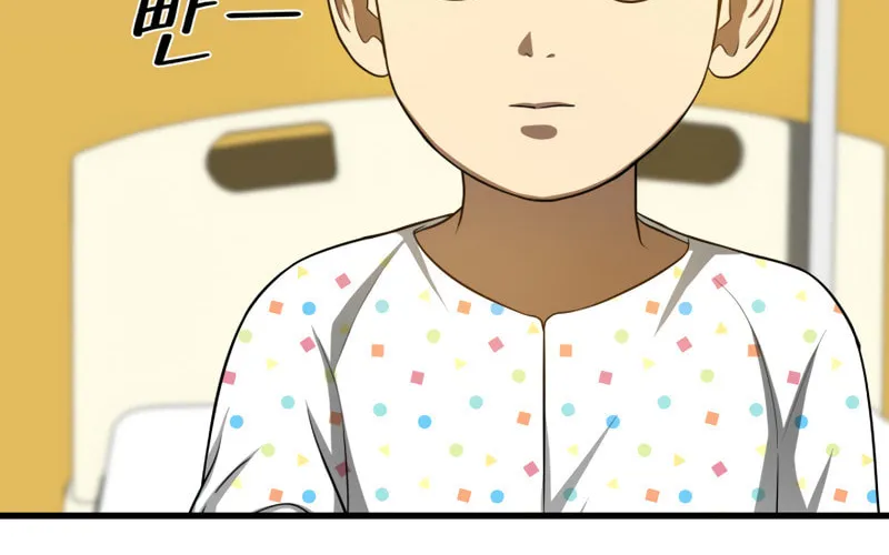Read Perfect Surgeon chapter 26 image 20 on Lezhin
