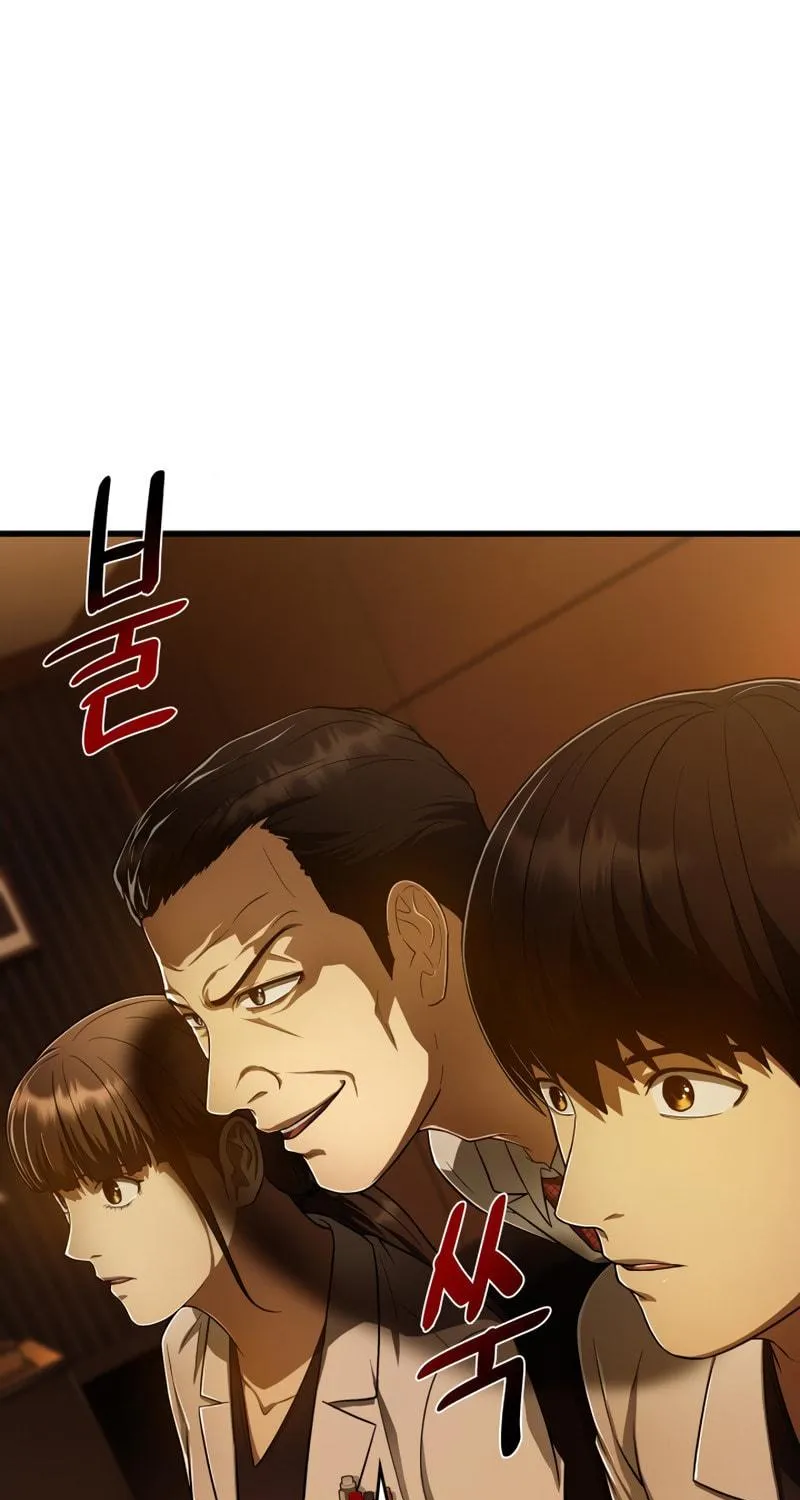 Read Perfect Surgeon chapter 26 image 67 on Lezhin