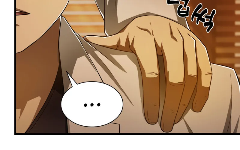 Read Perfect Surgeon chapter 26 image 72 on Lezhin