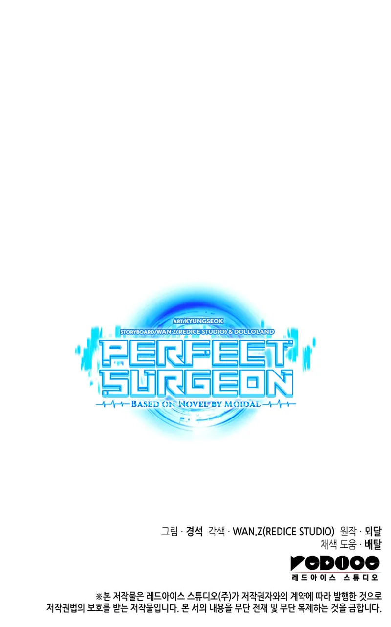 Read Perfect Surgeon chapter 27 image 116 on Lezhin
