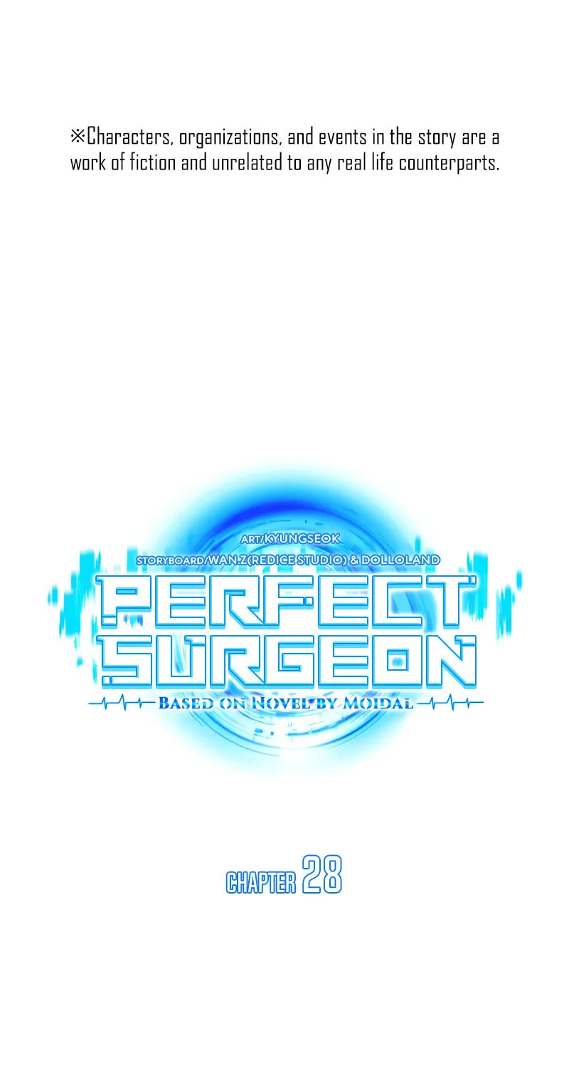 Read Perfect Surgeon chapter 28 image 1 on Lezhin