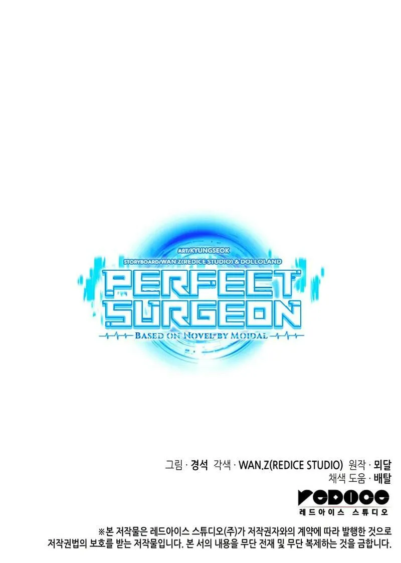 Read Perfect Surgeon chapter 29 image 128 on Lezhin