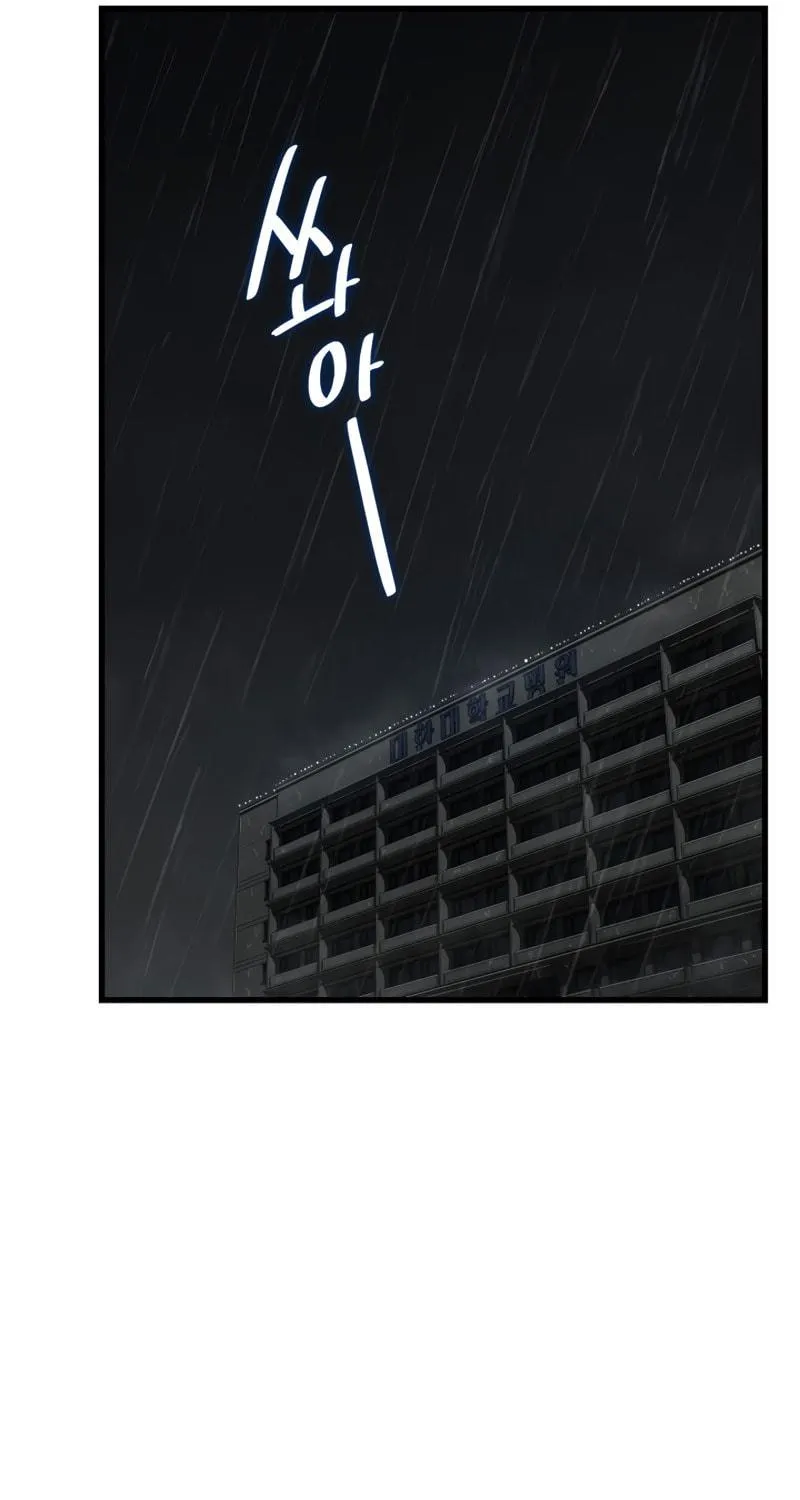 Read Perfect Surgeon chapter 29 image 31 on Lezhin