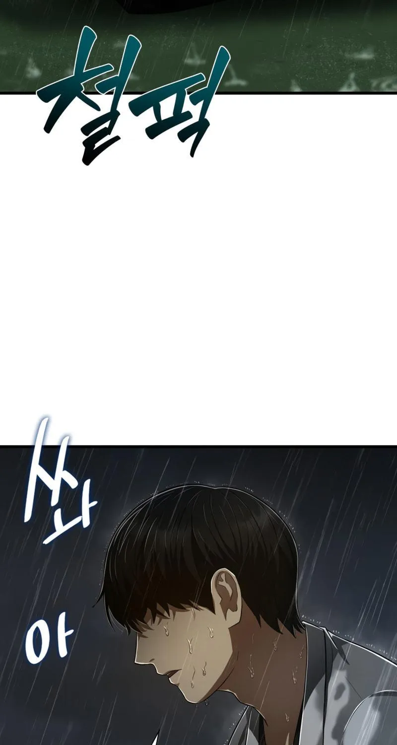 Read Perfect Surgeon chapter 29 image 37 on Lezhin
