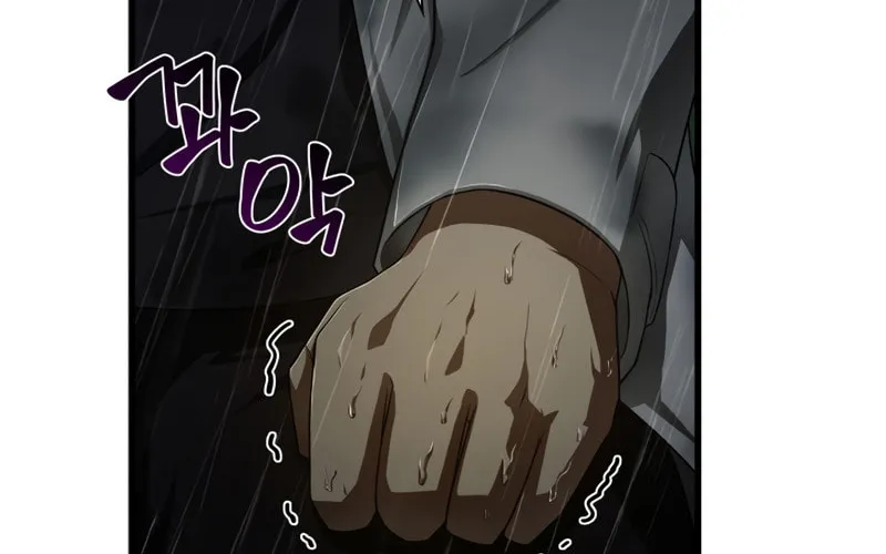 Read Perfect Surgeon chapter 29 image 40 on Lezhin