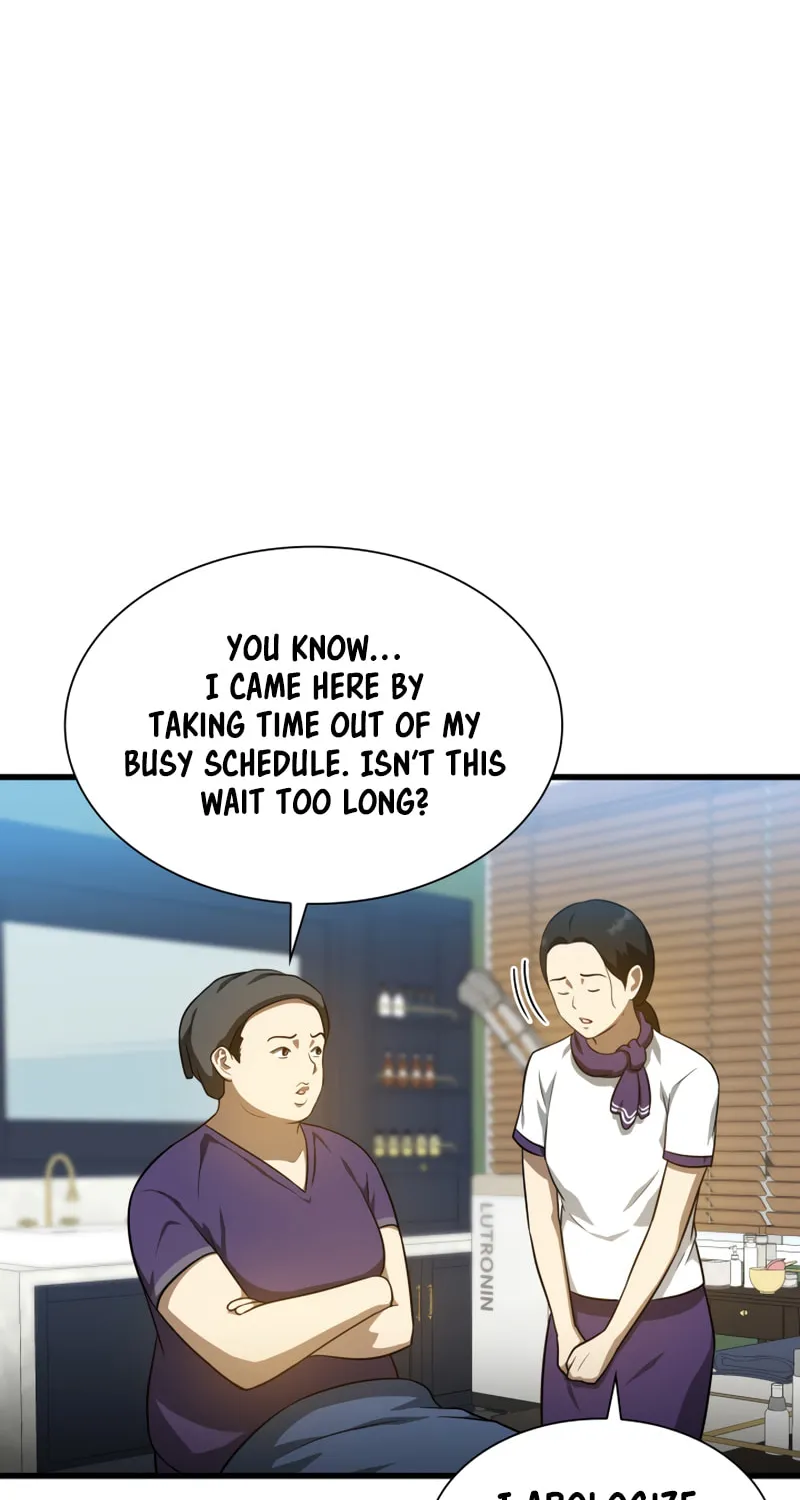 Read Perfect Surgeon chapter 3 image 21 on Lezhin