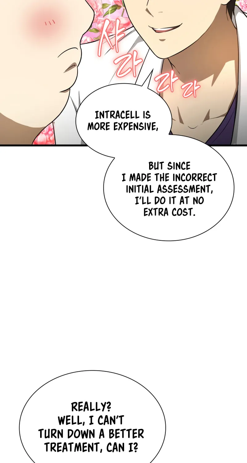 Read Perfect Surgeon chapter 3 image 26 on Lezhin
