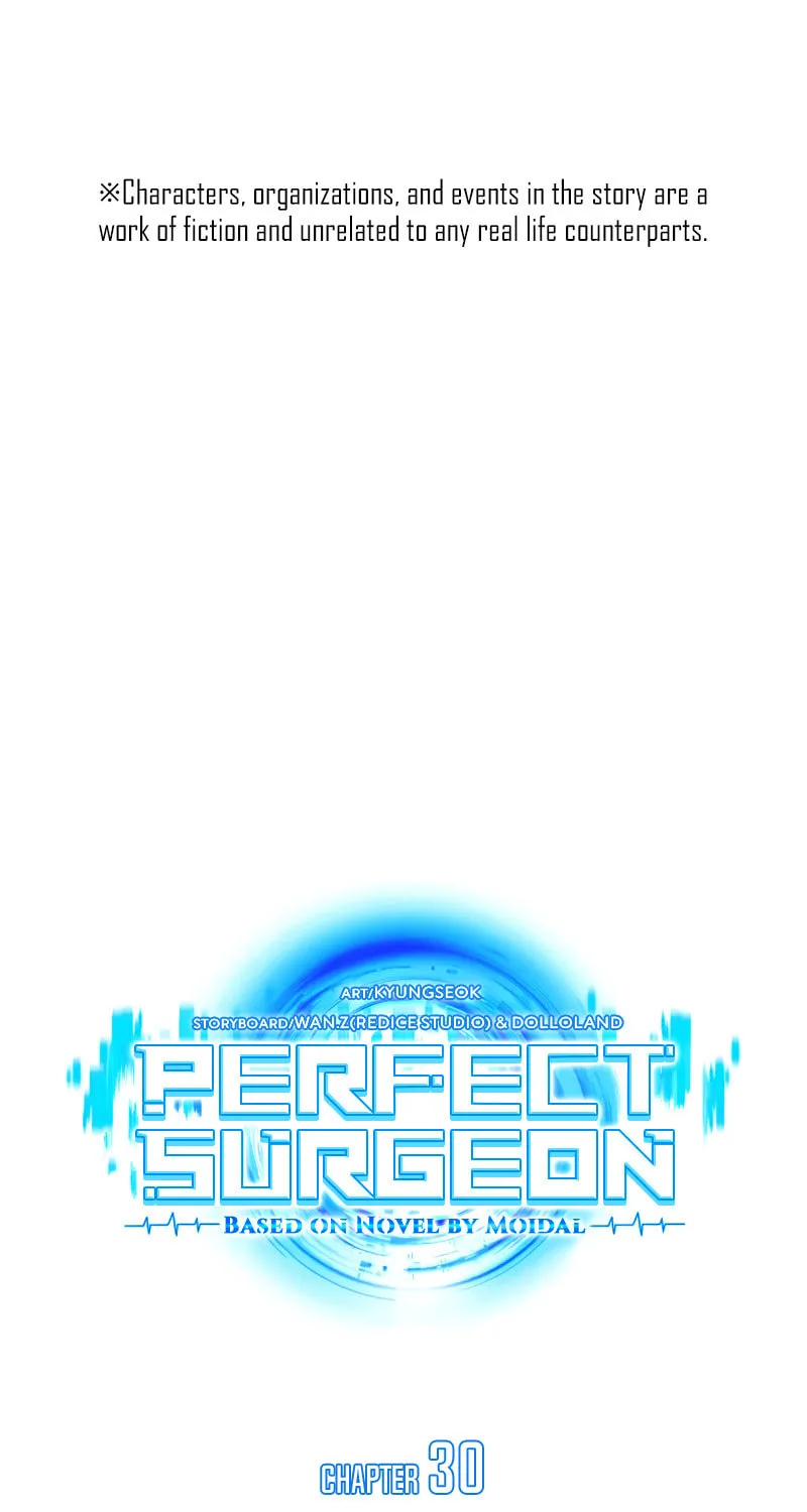 Read Perfect Surgeon chapter 30 image 1 on Lezhin