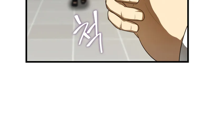 Read Perfect Surgeon chapter 31 image 115 on Lezhin