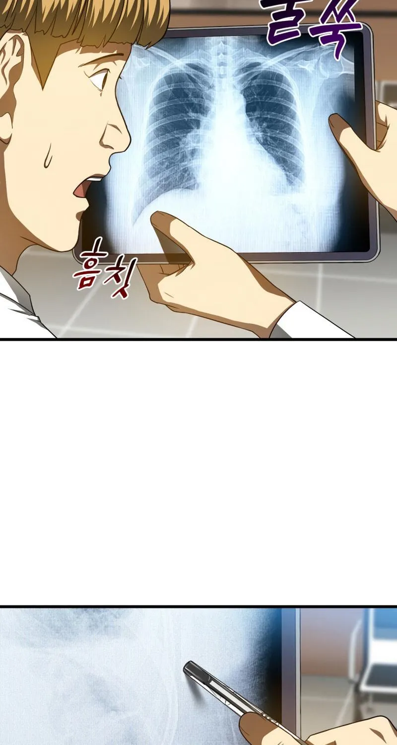Read Perfect Surgeon chapter 31 image 32 on Lezhin
