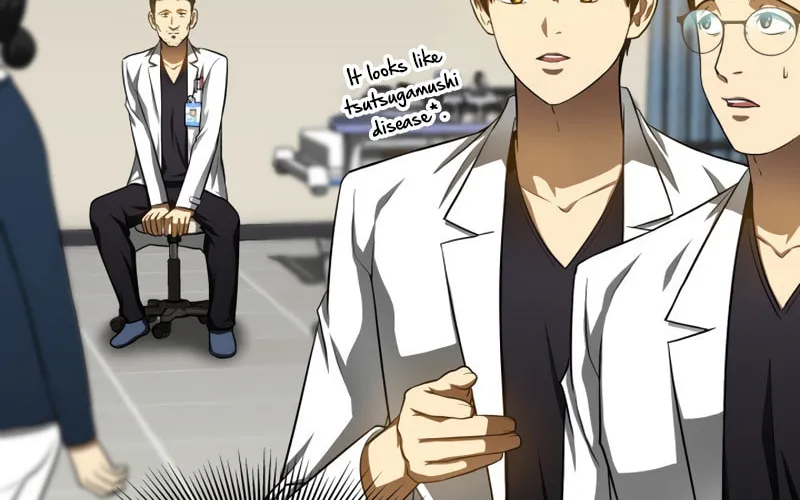 Read Perfect Surgeon chapter 31 image 83 on Lezhin