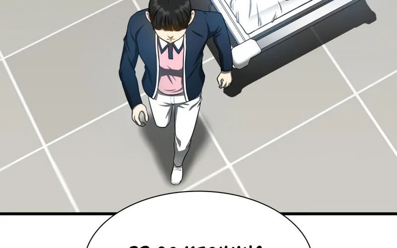 Read Perfect Surgeon chapter 33 image 6 on Lezhin