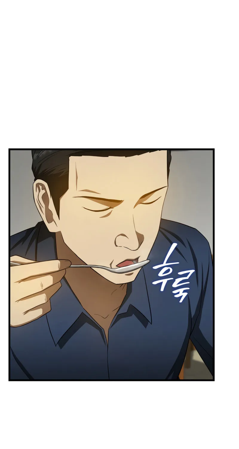 Read Perfect Surgeon chapter 34 image 105 on Lezhin
