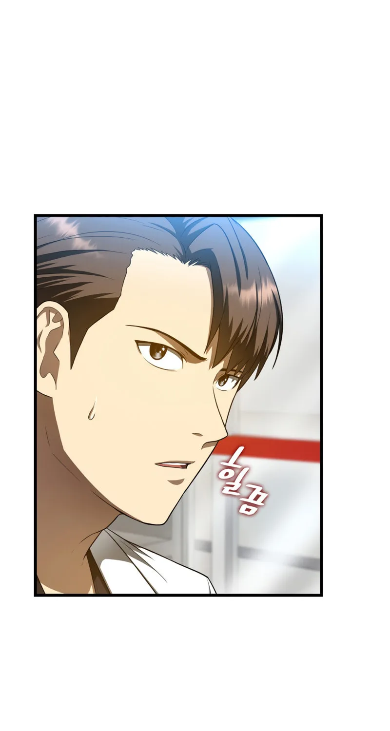 Read Perfect Surgeon chapter 34 image 13 on Lezhin