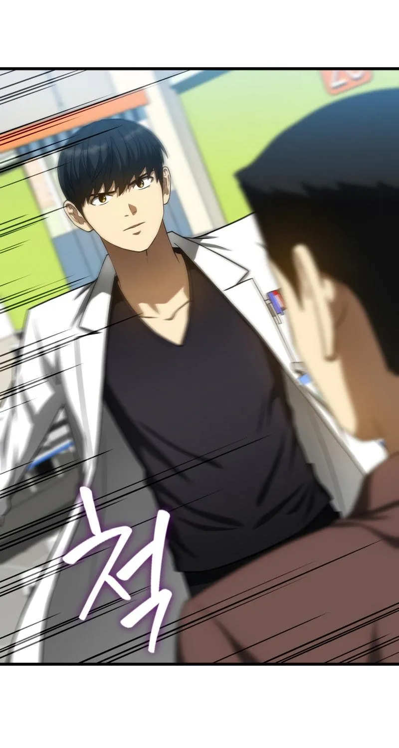 Read Perfect Surgeon chapter 36 image 113 on Lezhin