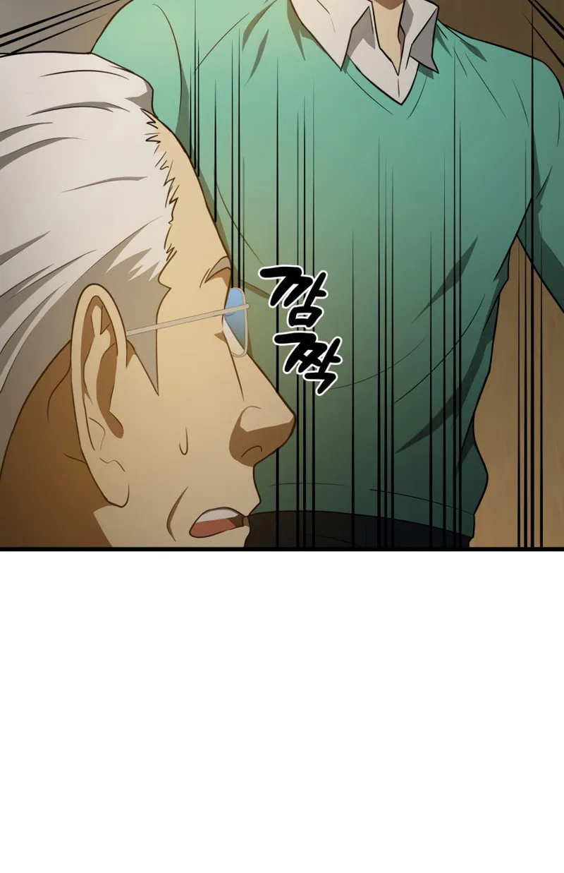 Read Perfect Surgeon chapter 4 image 87 on Lezhin