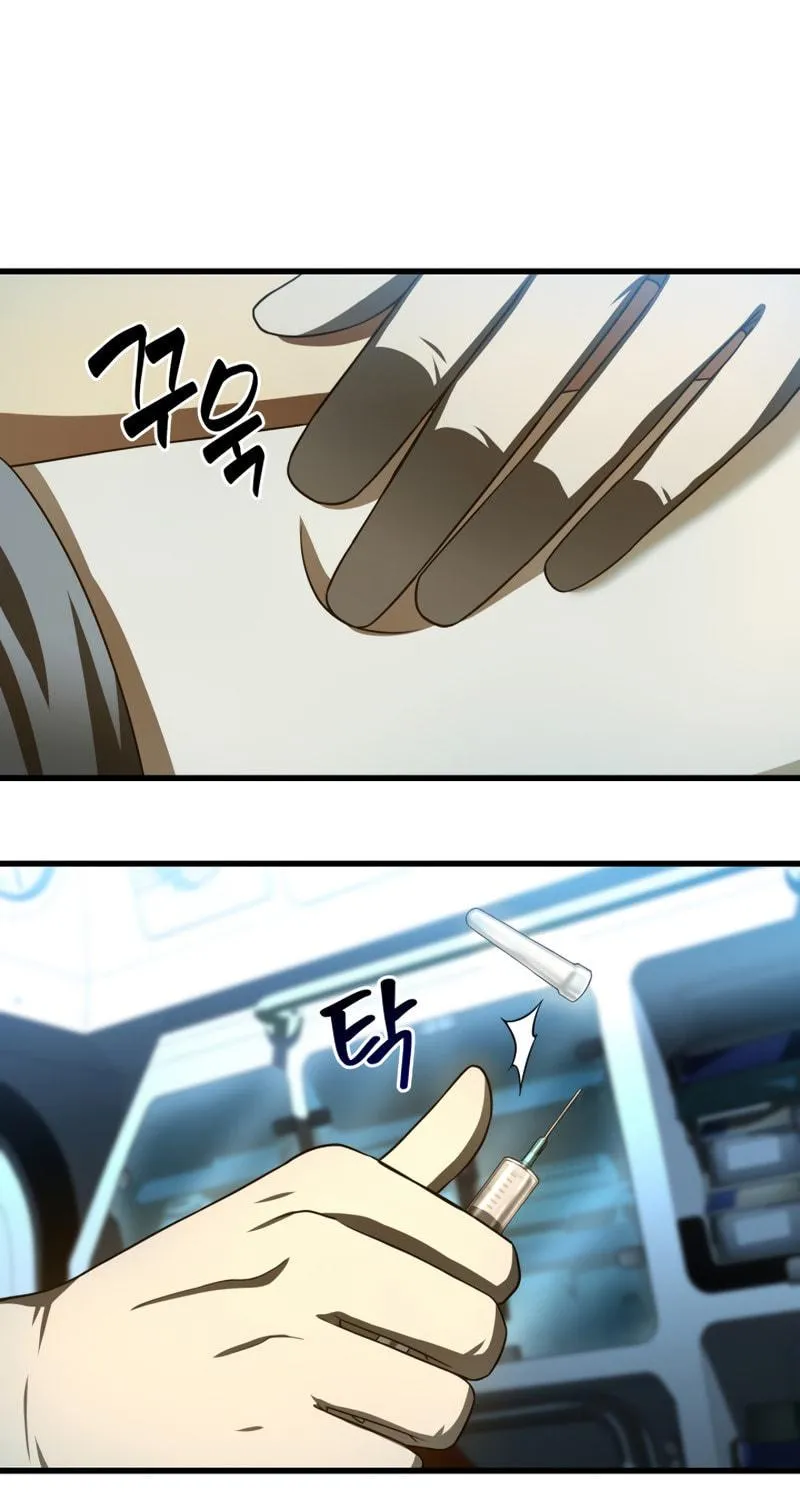Read Perfect Surgeon chapter 41 image 38 on Lezhin