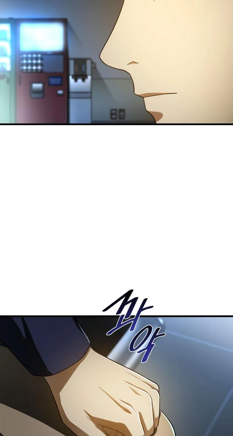 Read Perfect Surgeon chapter 42 image 17 on Lezhin