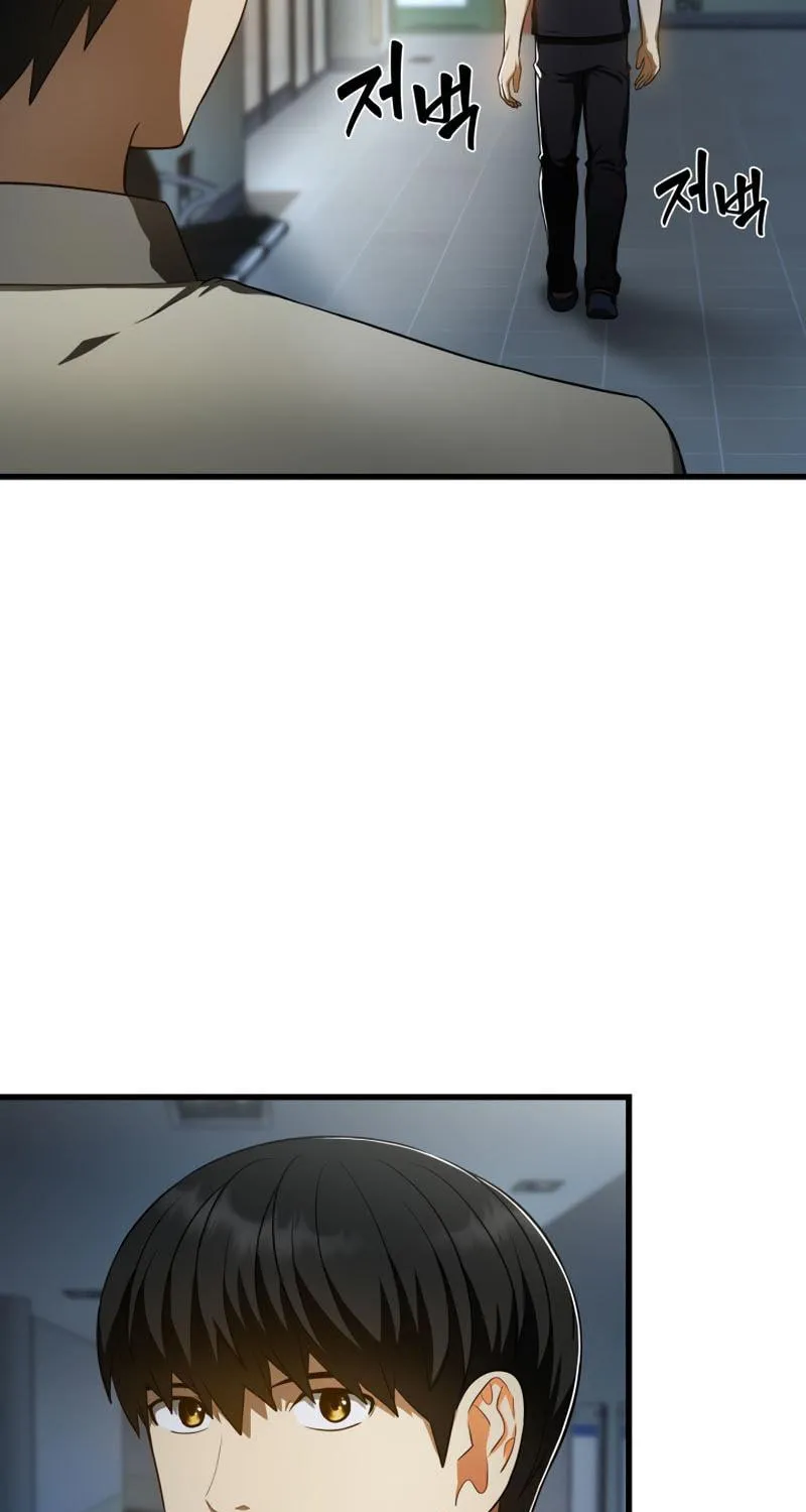 Read Perfect Surgeon chapter 42 image 78 on Lezhin