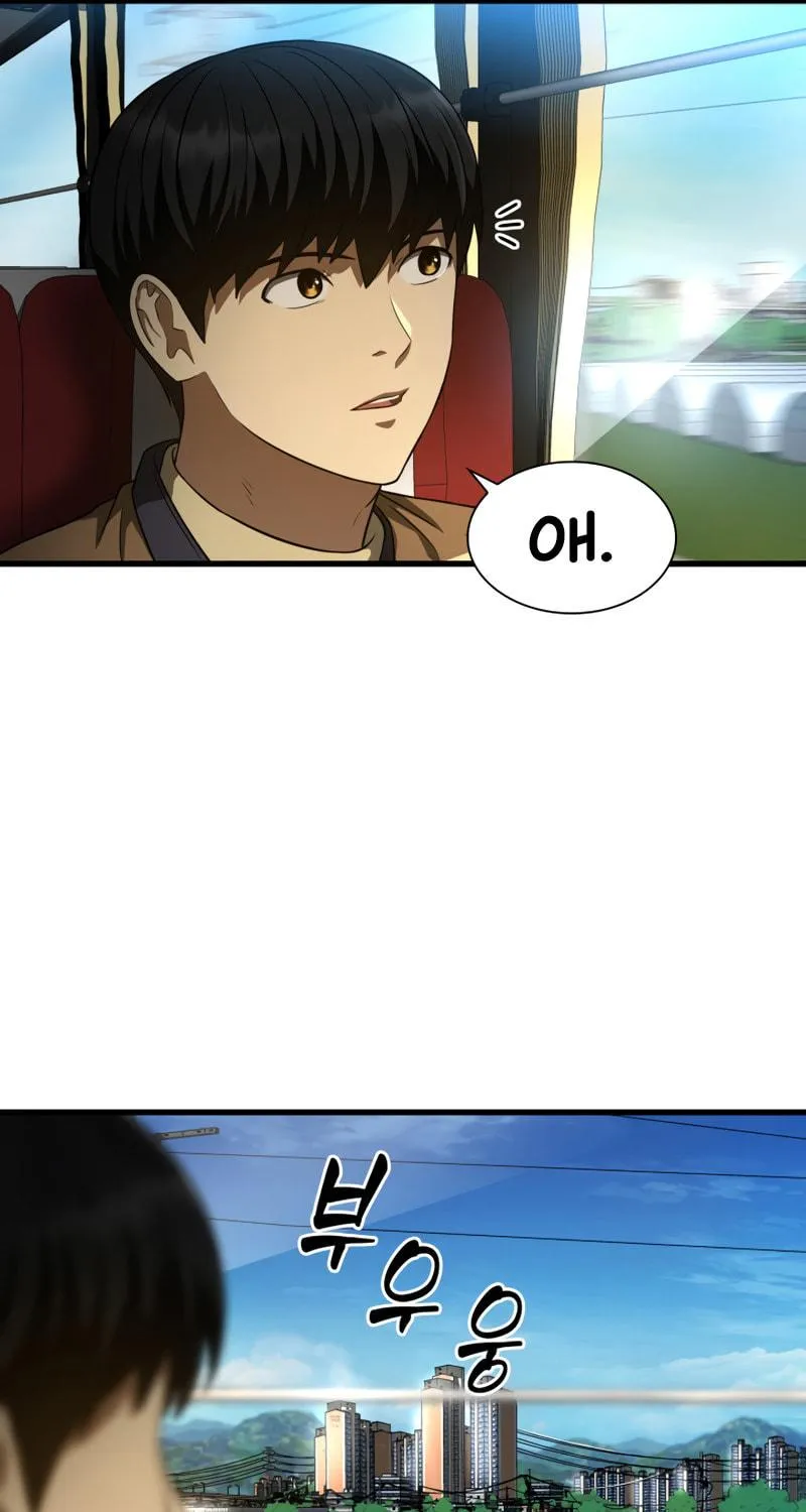 Read Perfect Surgeon chapter 43 image 94 on Lezhin