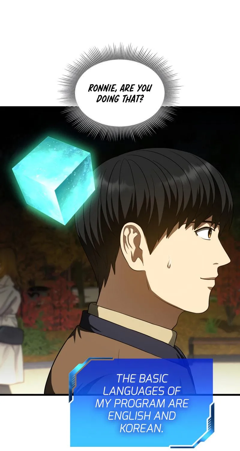 Read Perfect Surgeon chapter 44 image 110 on Lezhin