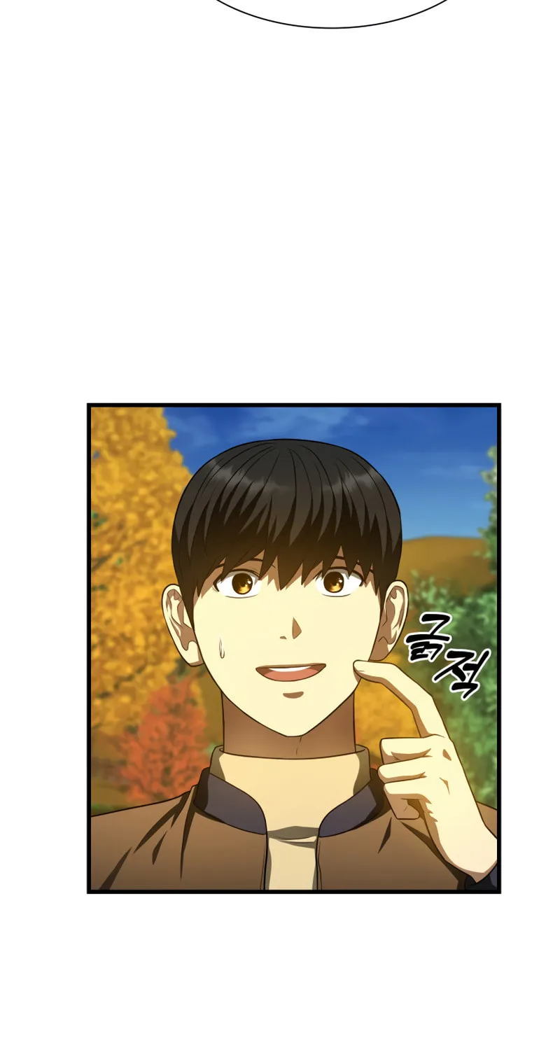 Read Perfect Surgeon chapter 45 image 94 on Lezhin