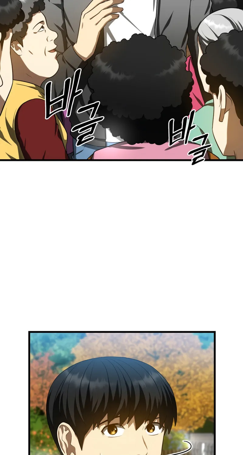 Read Perfect Surgeon chapter 46 image 120 on Lezhin