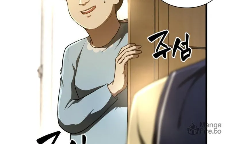 Read Perfect Surgeon chapter 47 image 13 on Lezhin