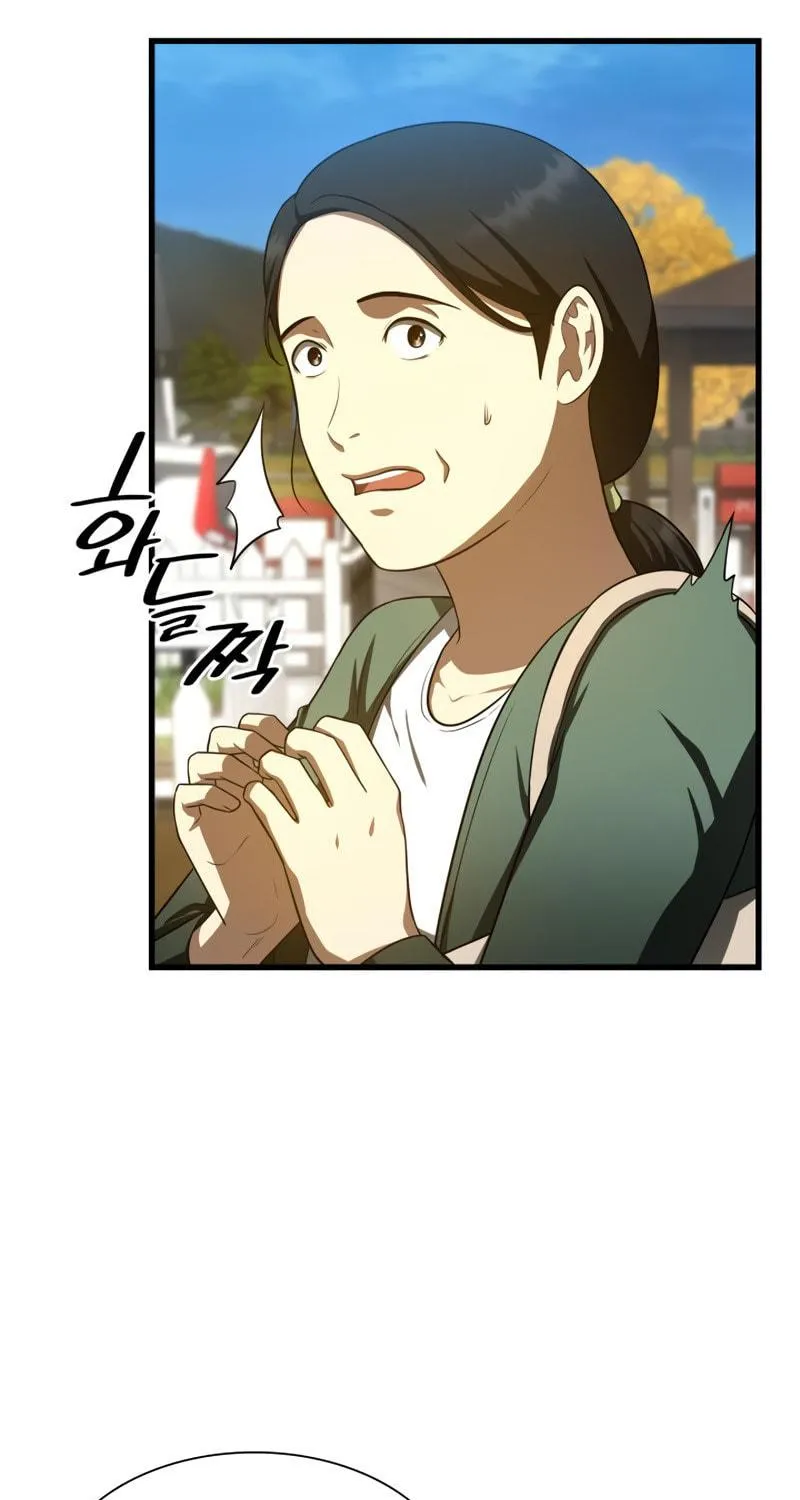 Read Perfect Surgeon chapter 47 image 85 on Lezhin