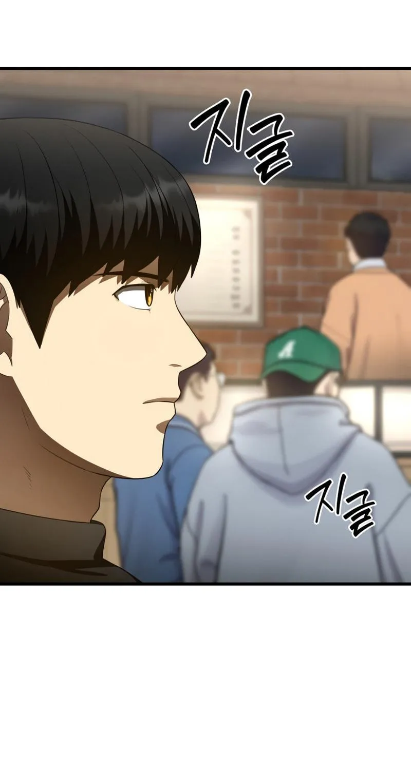 Read Perfect Surgeon chapter 51 image 104 on Lezhin
