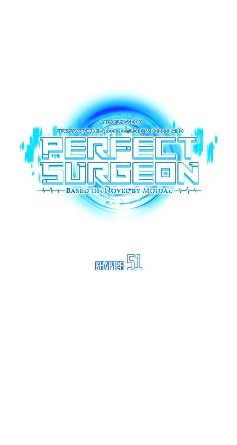 Read Perfect Surgeon chapter 51 image 17 on Lezhin