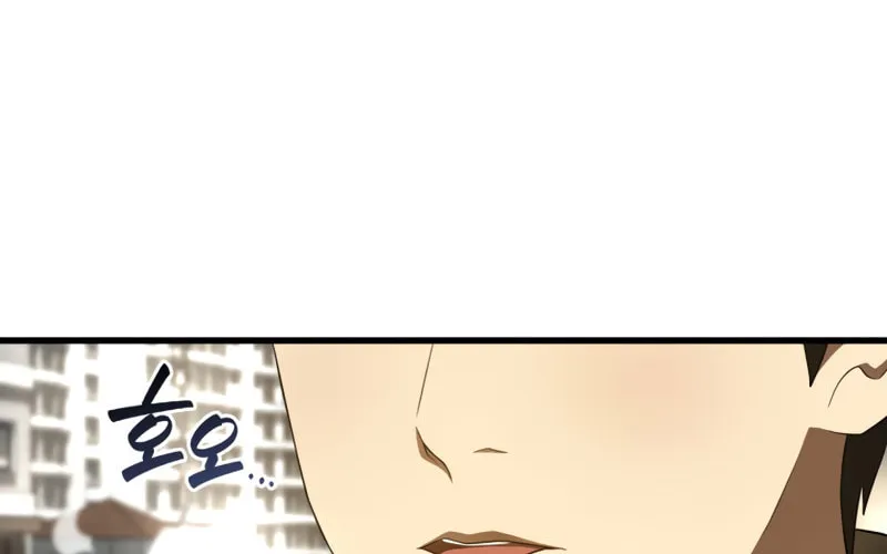 Read Perfect Surgeon chapter 51 image 47 on Lezhin