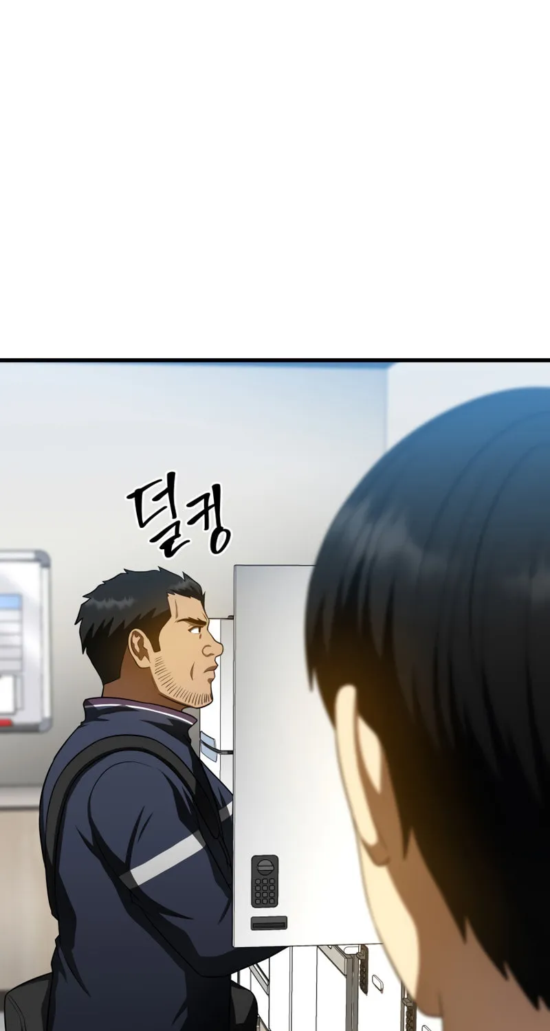 Read Perfect Surgeon chapter 51 image 52 on Lezhin