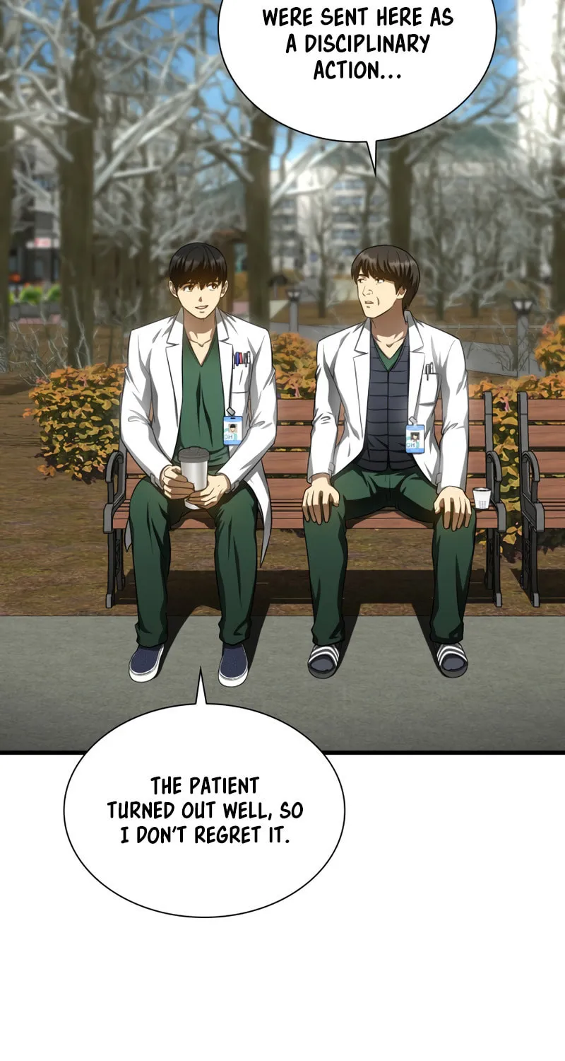 Read Perfect Surgeon chapter 51 image 74 on Lezhin