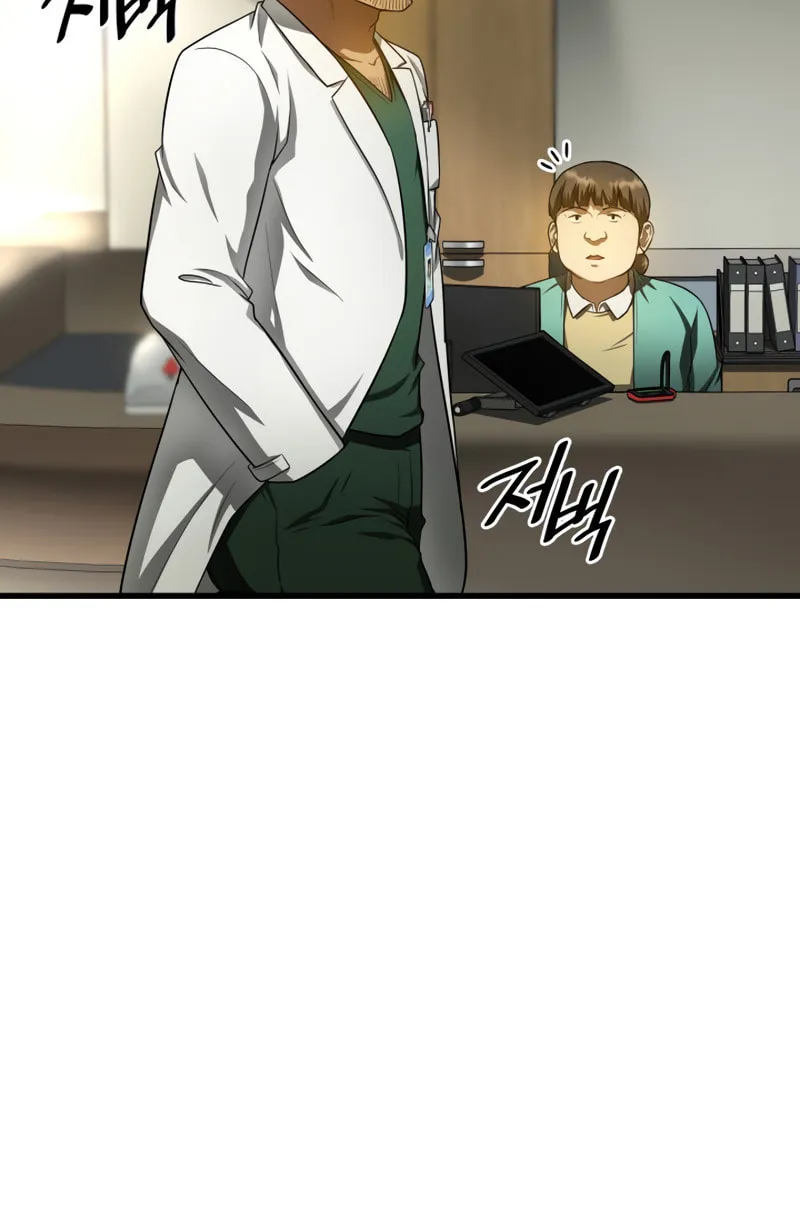 Read Perfect Surgeon chapter 52 image 11 on Lezhin