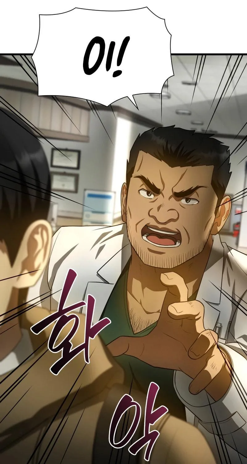 Read Perfect Surgeon chapter 52 image 32 on Lezhin