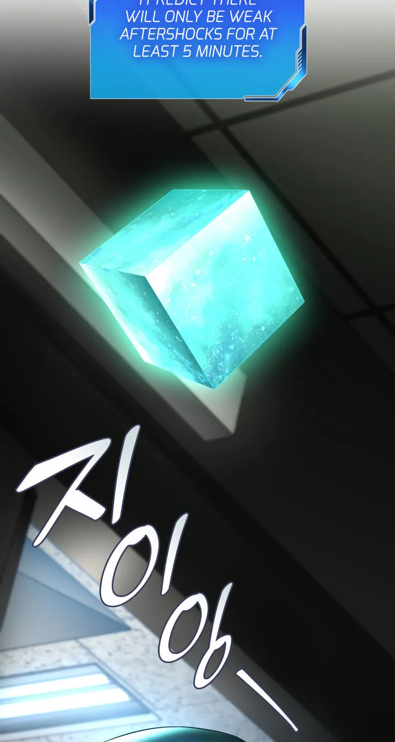 Read Perfect Surgeon chapter 53 image 42 on Lezhin