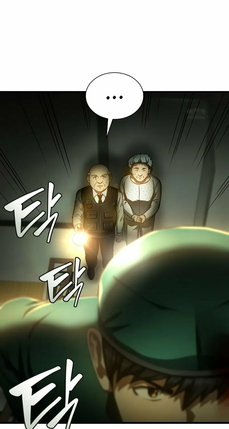 Read Perfect Surgeon chapter 53 image 57 on Lezhin