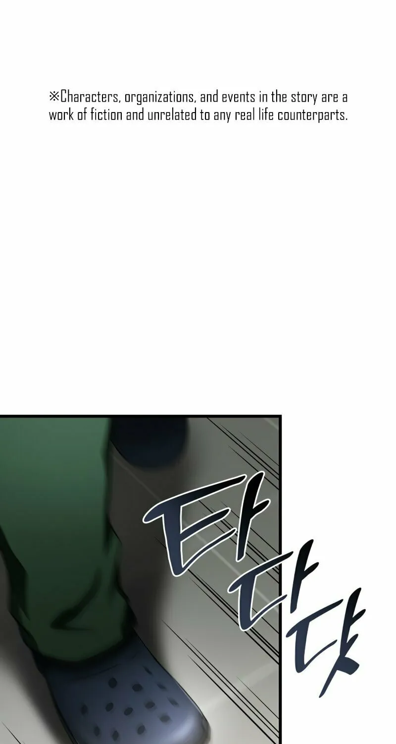Read Perfect Surgeon chapter 54 image 1 on Lezhin