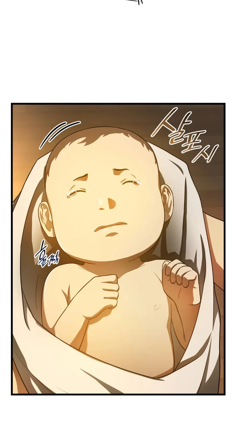 Read Perfect Surgeon chapter 54 image 118 on Lezhin