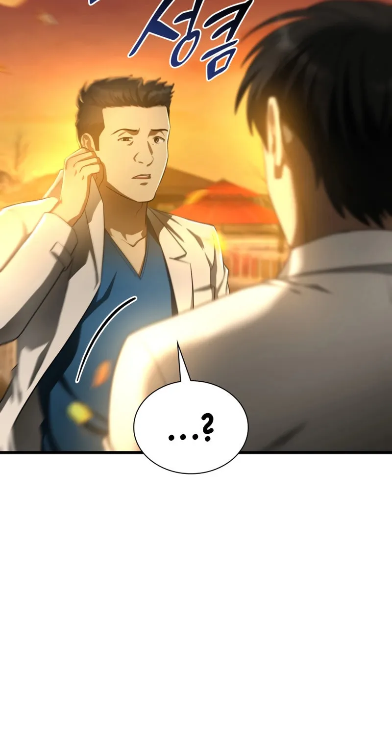 Read Perfect Surgeon chapter 55 image 42 on Lezhin