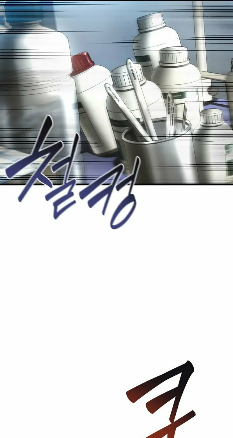 Read Perfect Surgeon chapter 57 image 65 on Lezhin
