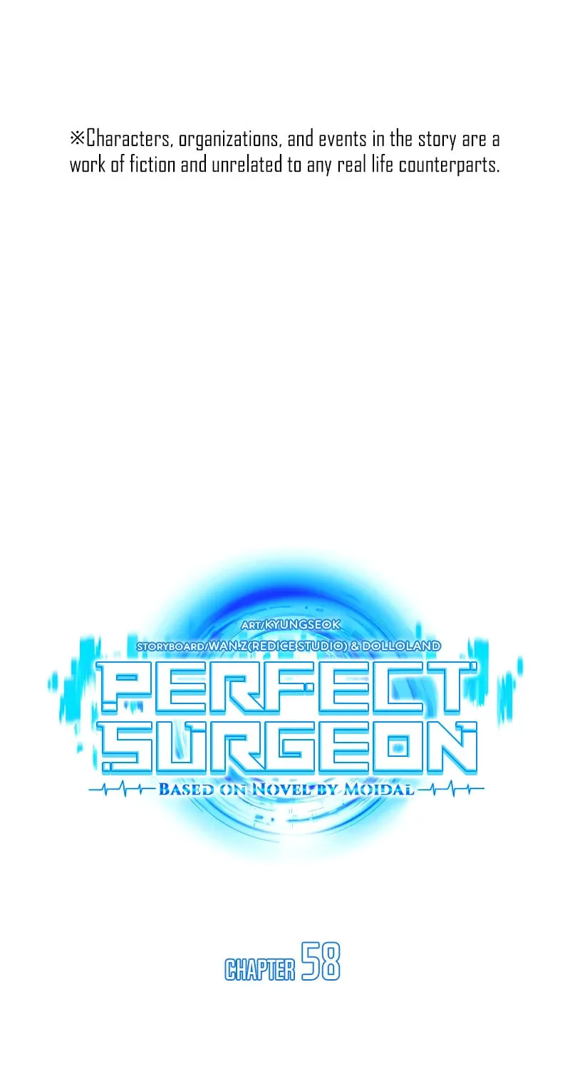 Read Perfect Surgeon chapter 58 image 1 on Lezhin