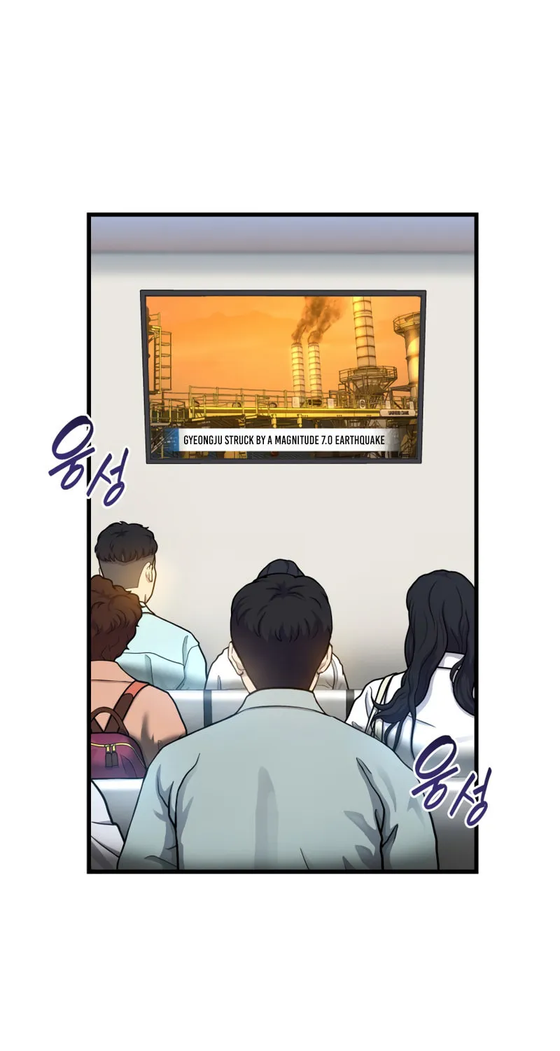 Read Perfect Surgeon chapter 58 image 45 on Lezhin