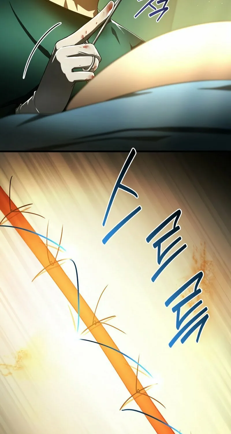 Read Perfect Surgeon chapter 58 image 84 on Lezhin