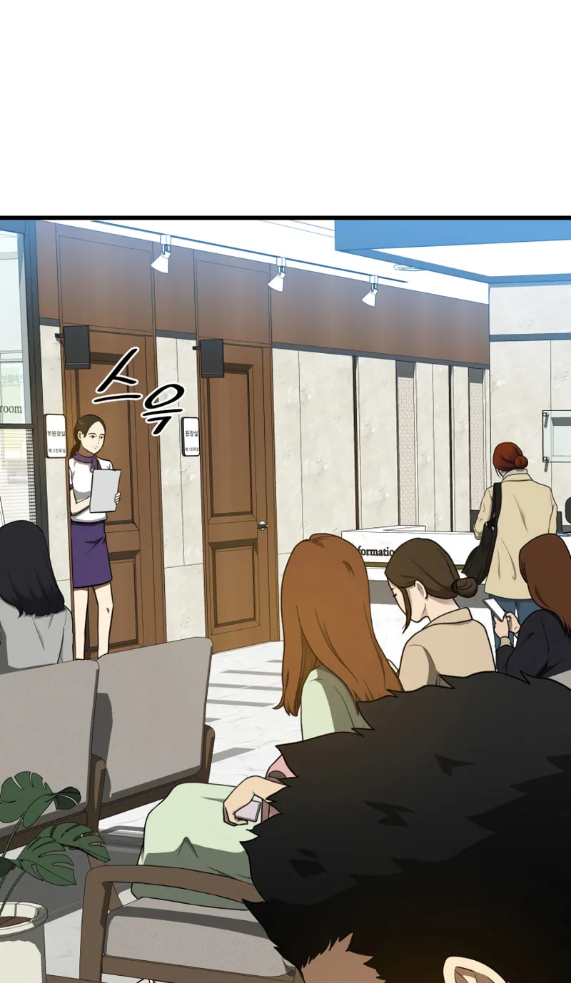 Read Perfect Surgeon chapter 6 image 69 on Lezhin