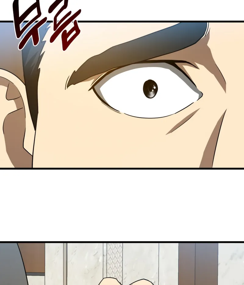 Read Perfect Surgeon chapter 6 image 77 on Lezhin